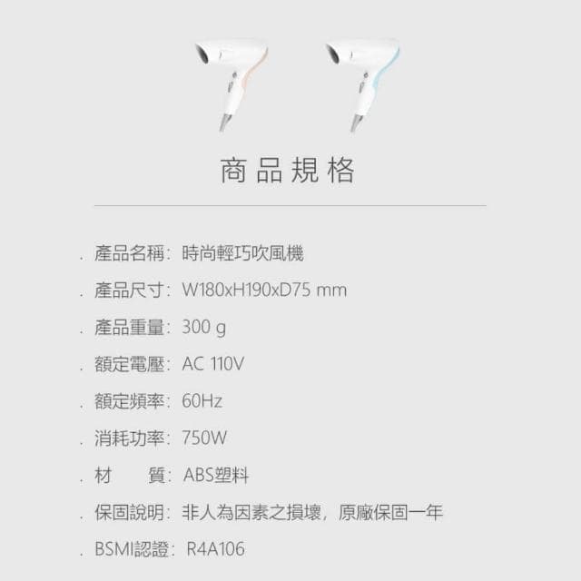 KINYO 時尚輕巧吹風機 KH-7502迷你吹風機 專業吹風機 大風量吹風機 吹風機 兩段式控溫