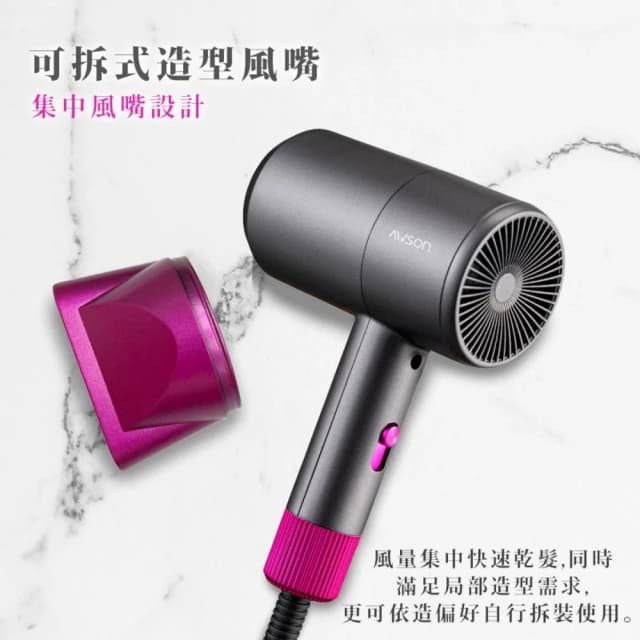 【AWSON 歐森】歐森溫控負離子吹風機 AW-011-黑紫 吹風機 專業吹風機