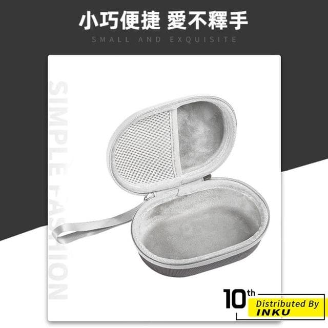 【ibits】JBL CLIP4 藍牙音響收納包 硬殼包 收納盒 3C包 小物收納包 配件包 防撞包(硬殼包)