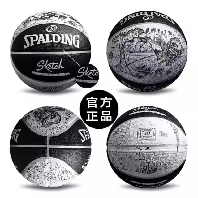 台灣出貨 室外籃球 室內籃球 室外籃球 籃球 男生生日禮物【R82】