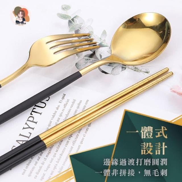 葡萄牙便攜餐具組 四件套 不鏽鋼餐具組 環保餐具組 葡萄牙餐具 不鏽鋼餐具 環保筷 筷子 湯匙 叉子 餐具