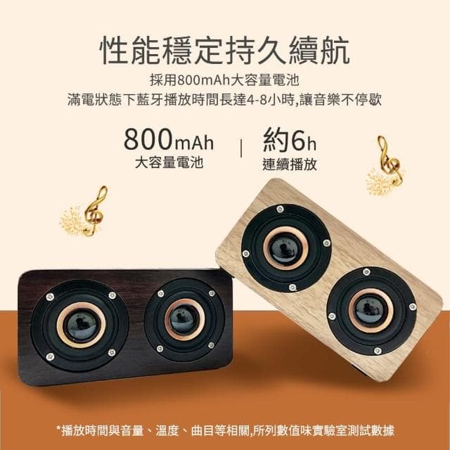 K5A 迷你版 藍芽喇叭 藍芽音響 音質狠好 實木手感 6w猛烈輸出 藍牙 喇叭 音箱
