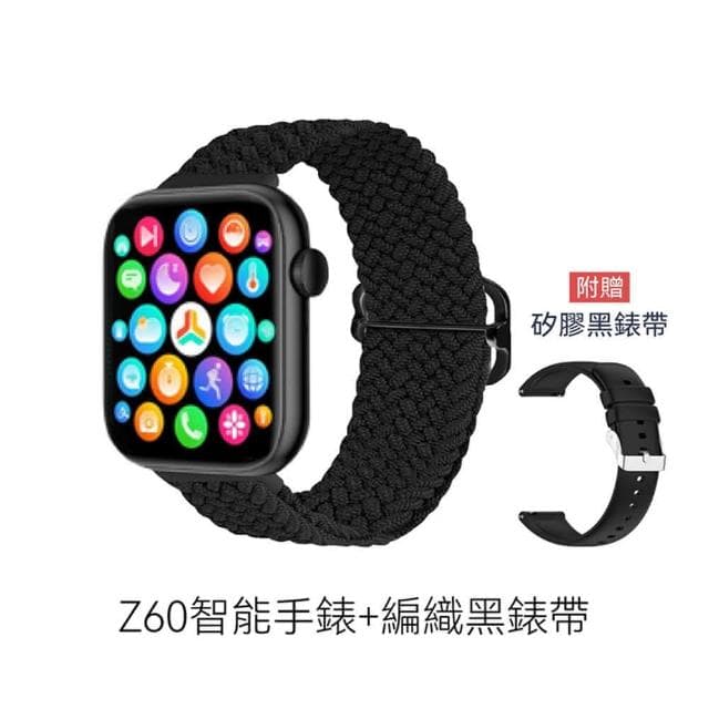 DTA WATCH Z60 特殊錶帶款(智能通話手錶 編織 金屬 皮革錶帶 智慧手錶 智能手環)