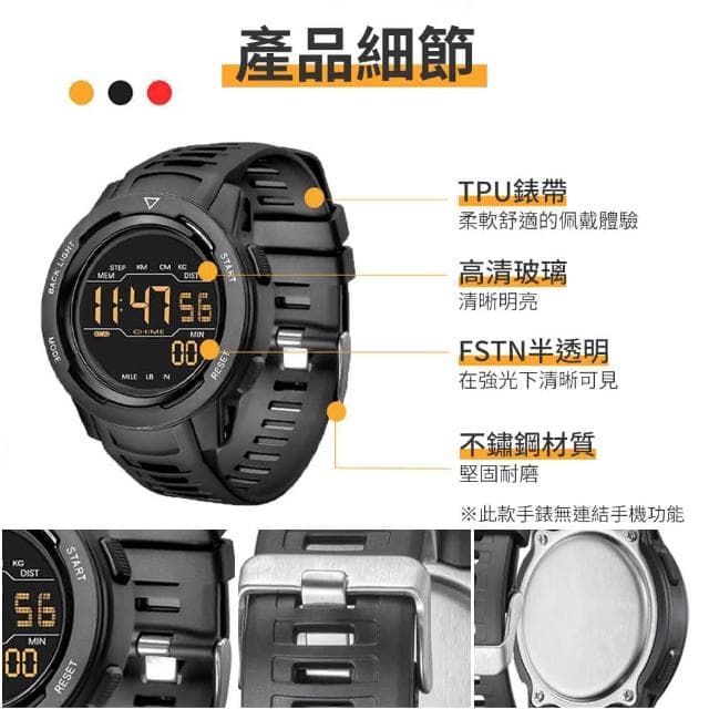 【DTAudio】DTA-P100 運動手錶(數字運動手錶 跑步運動錶 防水手錶 男女款 卡路里 電子錶 登山 戶外)