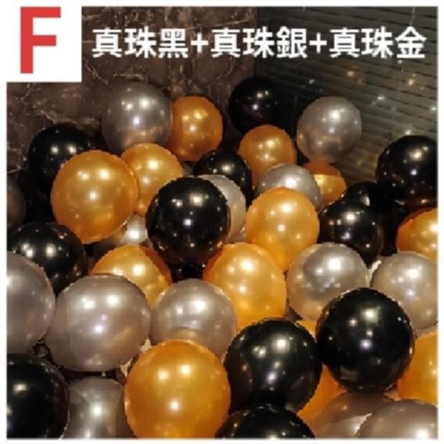 12H快速出貨 (氣球快易送) 單包 100顆 真珠氣球 珠光氣球 婚禮 生日派對 生日氣球 求婚 告白 派對佈置 婚禮佈置 10吋 氣球