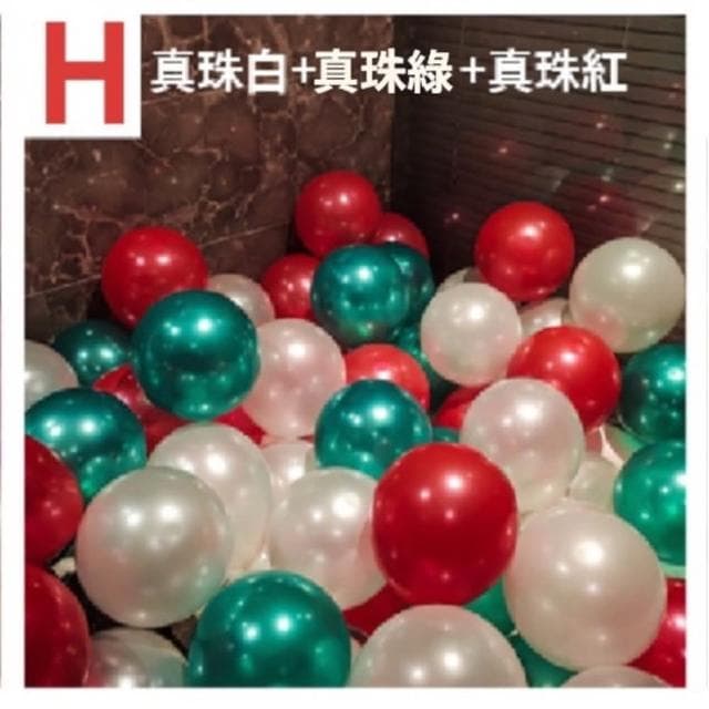 12H快速出貨 (氣球快易送) 單包 100顆 真珠氣球 珠光氣球 婚禮 生日派對 生日氣球 求婚 告白 派對佈置 婚禮佈置 10吋 氣球