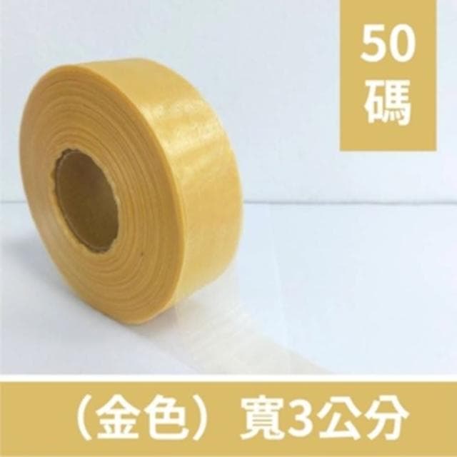 12H快速出貨 (氣球快易送)  50碼  整捲3公分 雪紗緞帶  禮物包裝 裝飾 絲帶 緞帶 真珠紗 珍珠紗