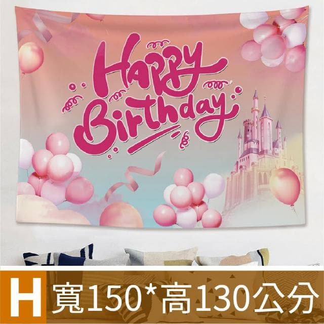 12H快速出貨 (氣球快易送) INS韓風生日背景布 生日派對 派對布置 生日布置 生日背景布 背景布 抓週 收涎 生日布