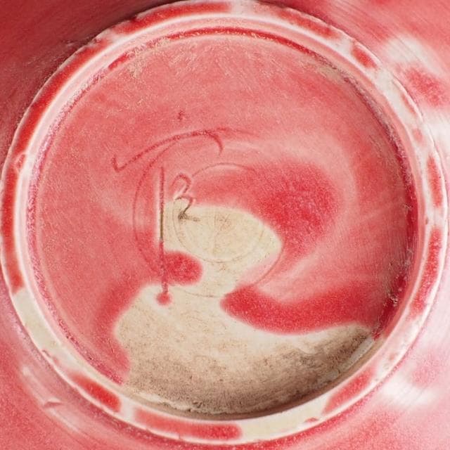 《博古珍藏》宋 定窯紅釉刻龍紋碗 早期收藏 老件文物瓷器