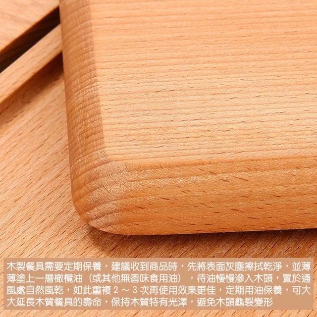 木質居家小托盤 (木質托盤 櫸木拖盤 長形拖盤 橢圓拖盤 方形拖盤 圓形拖盤 木盤 餐盤 盤子 碟子 木製餐具)