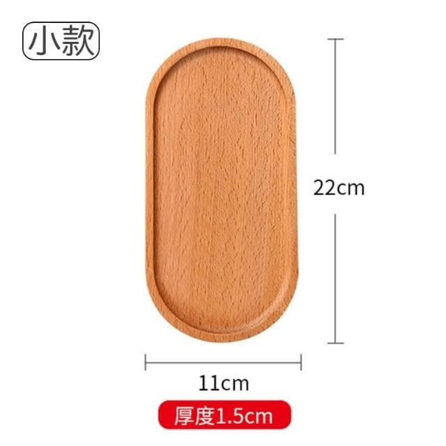 木質居家小托盤 (木質托盤 櫸木拖盤 長形拖盤 橢圓拖盤 方形拖盤 圓形拖盤 木盤 餐盤 盤子 碟子 木製餐具)