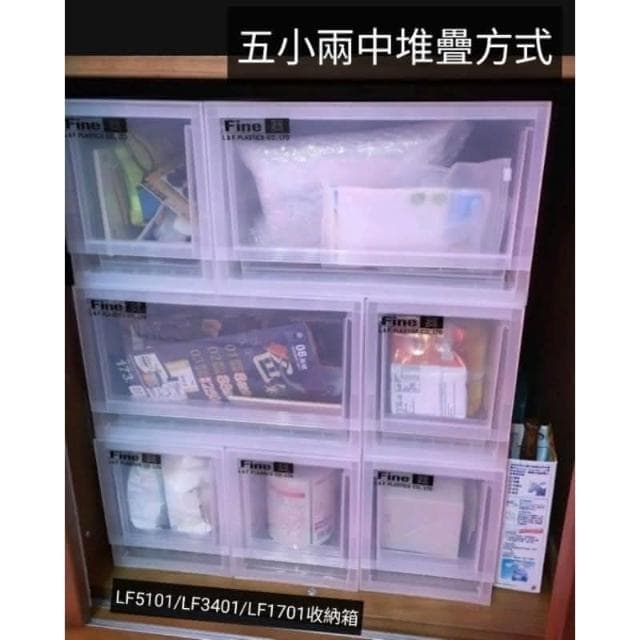 【KEYWAY 聯府】免運/4入/聯府LF1701抽屜式整理箱/學收納/嬰兒衣物收納/單格抽屜收納箱(單格抽屜/小物收納/聯府)