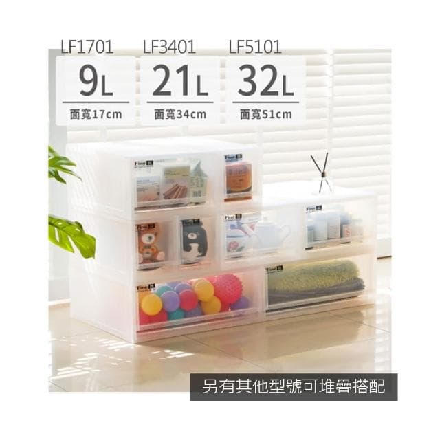 【KEYWAY 聯府】免運/4入/聯府LF1701抽屜式整理箱/學收納/嬰兒衣物收納/單格抽屜收納箱(單格抽屜/小物收納/聯府)