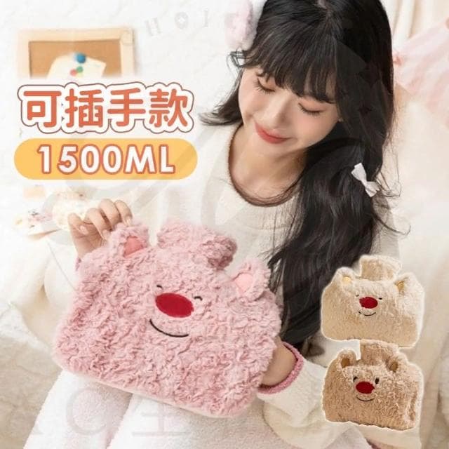 冰熱兩用 雙層熱水袋 熱水袋 熱敷袋 雙層熱水袋 暖宮袋 暖手袋 可愛熱水袋 不漏水(熱水袋 熱敷袋 暖宮袋 熱敷袋月經 暖暖包)