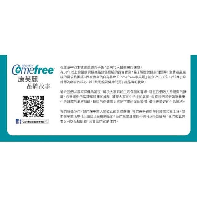 Comefree舒緩按摩冰滾球(康芙麗/筋膜球/紓壓硬球/肌肉放鬆/滾珠/台灣製造/母親節禮物)