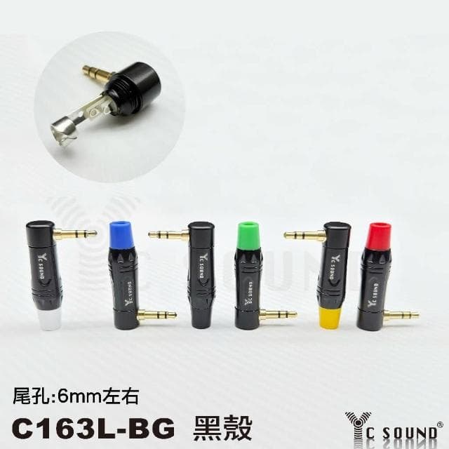 【YC Sound】50公分 直頭+彎頭款 特殊電鍍工藝金屬外殼接頭 發燒線 手機播放線 專業用手工線 3.5轉3.5 公對公 手機播放線 3.5mm音源線 3.5雙彎頭 音訊線 公對公 AUX音源線 耳機頭 藍牙喇叭 音源線 AUX播放線 汽車音響AUX輸入