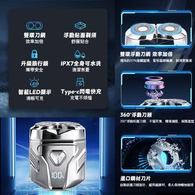乾濕凈剃✨親膚不夾鬍 保固+隔日達🚀mini電動刮鬍刀 隨身刮鬍刀 小鋼炮剃鬚刀 旅行充電式刮鬍刀 剃鬚刀 #送禮🎁