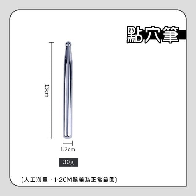 鈦赫茲 臉部刮痧板 太赫茲 (手鍊 刮痧板 撥筋棒 按摩棒 滾臉棒 滾輪棒 穴道 按摩 紓壓 刮痧棒 頭皮 肩頸按摩 )