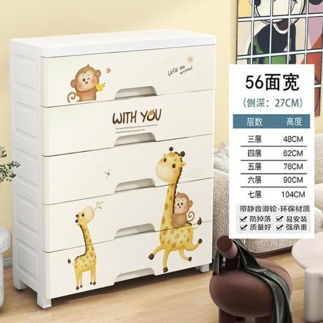 工廠直發 儲物神器 加大抽屜式收納櫃塑料簡易嬰兒童衣櫃寶寶櫃子儲物櫃整理箱收納盒