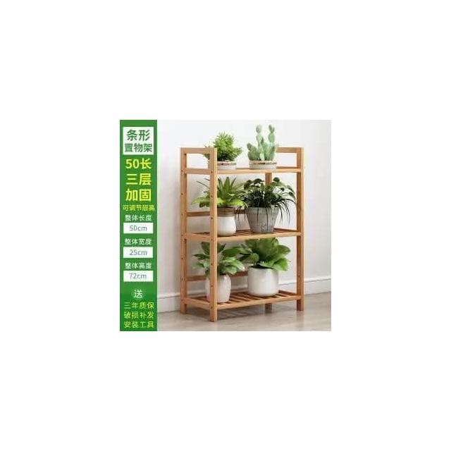 花架陽台落地式花架室內花架盆栽架花盆架園藝花架植物架陽台花架子多層室內置物架多肉落地式客廳組裝楠竹家用裝飾花盆架