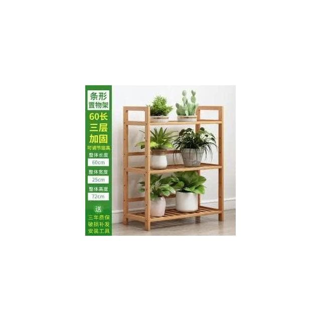 花架陽台落地式花架室內花架盆栽架花盆架園藝花架植物架陽台花架子多層室內置物架多肉落地式客廳組裝楠竹家用裝飾花盆架