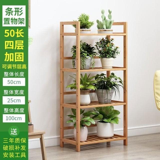 花架陽台落地式花架室內花架盆栽架花盆架園藝花架植物架陽台花架子多層室內置物架多肉落地式客廳組裝楠竹家用裝飾花盆架