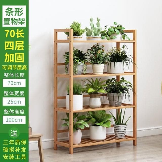 花架陽台落地式花架室內花架盆栽架花盆架園藝花架植物架陽台花架子多層室內置物架多肉落地式客廳組裝楠竹家用裝飾花盆架