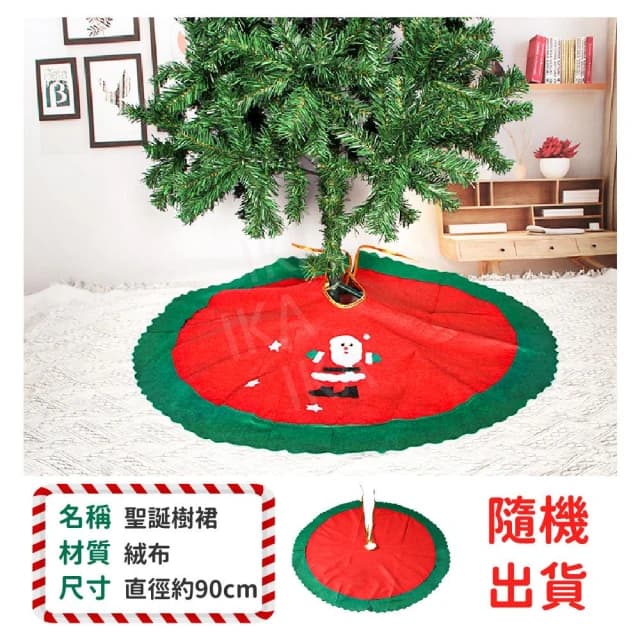 IKA   1.5/1.8米聖誕樹 豪華聖誕樹 聖誕禮物 聖誕節 聖誕老人 節慶 布置 聖誕布置