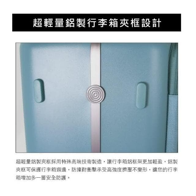 【CROWN 皇冠】BOXY 旅行箱 29吋上掀式框架拉桿箱 TSA海關安全鎖 boxy胖胖箱|Chu Mai趣買購物