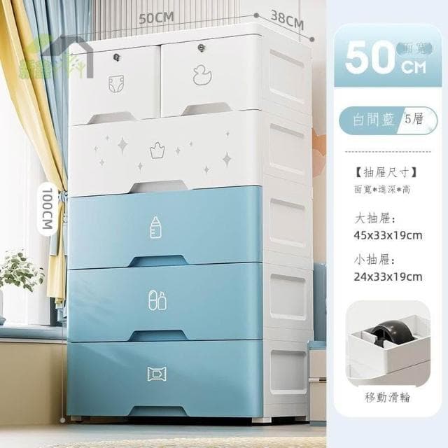 ✨加厚抽屜式收納櫃 嬰兒童玩具衣物儲物櫃 客廳零食櫃 家用塑料五斗櫃 置物櫃 抽屜櫃 層櫃 雜物櫃 抽屜收納櫃 抽屜櫃子