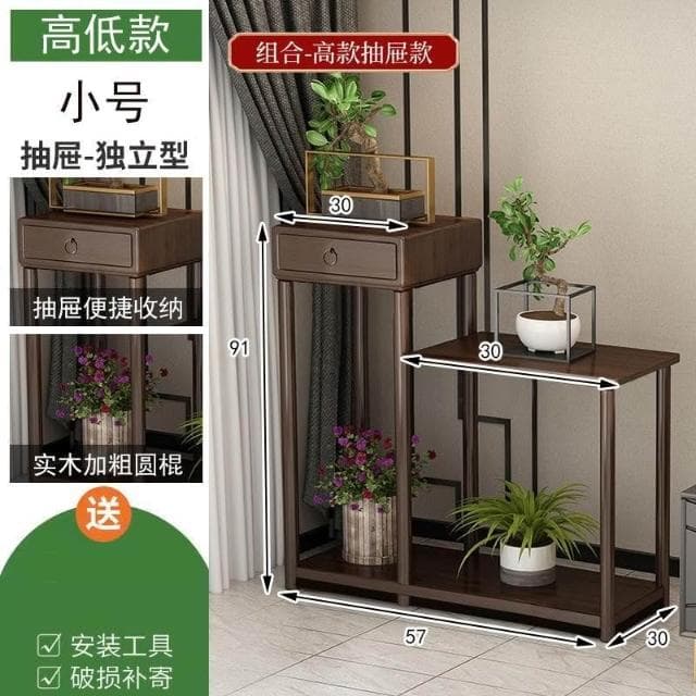 限時特惠🔥室內花架子客廳落地置物架實木新款高端擺件花盆架中式綠蘿植物架 聚寶盆架 盆栽架 展示邊桌 花瓶架 古董架