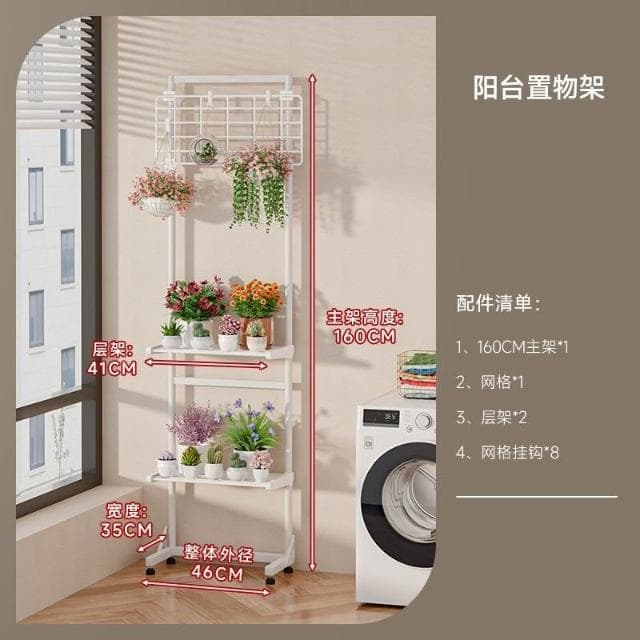 🎉特價下殺 花架 陽臺花架 落地架 多肉花架置物架陽臺爬藤架子鐵藝層架多層客廳落地花盆託架多功能 植物花架 盆栽架