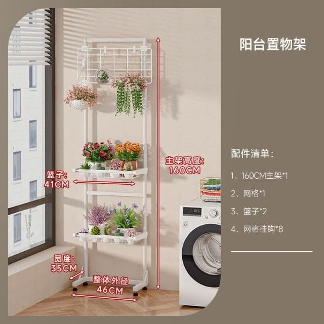 🎉特價下殺 花架 陽臺花架 落地架 多肉花架置物架陽臺爬藤架子鐵藝層架多層客廳落地花盆託架多功能 植物花架 盆栽架