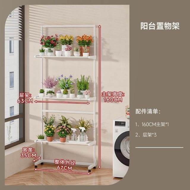 🎉特價下殺 花架 陽臺花架 落地架 多肉花架置物架陽臺爬藤架子鐵藝層架多層客廳落地花盆託架多功能 植物花架 盆栽架