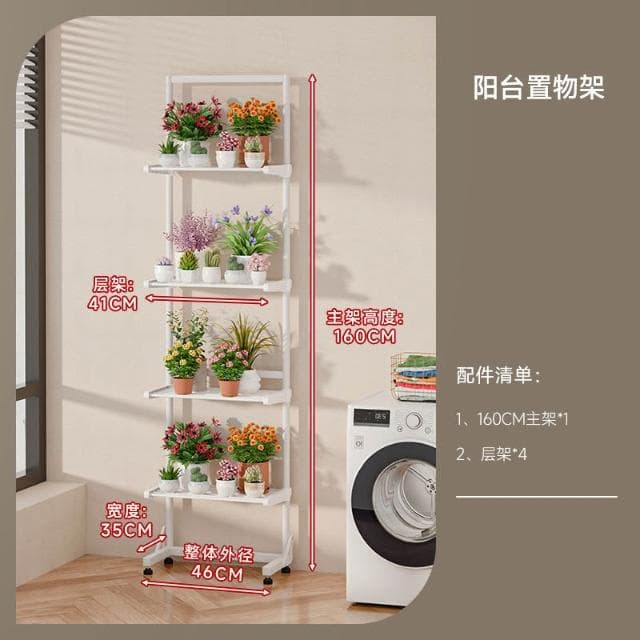 🎉特價下殺 花架 陽臺花架 落地架 多肉花架置物架陽臺爬藤架子鐵藝層架多層客廳落地花盆託架多功能 植物花架 盆栽架