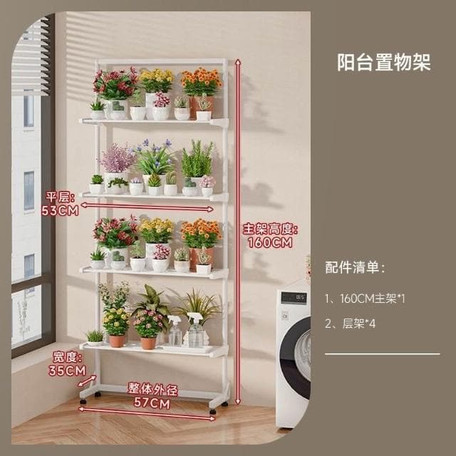 🎉特價下殺 花架 陽臺花架 落地架 多肉花架置物架陽臺爬藤架子鐵藝層架多層客廳落地花盆託架多功能 植物花架 盆栽架