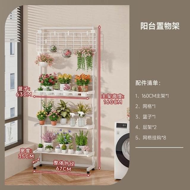 🎉特價下殺 花架 陽臺花架 落地架 多肉花架置物架陽臺爬藤架子鐵藝層架多層客廳落地花盆託架多功能 植物花架 盆栽架