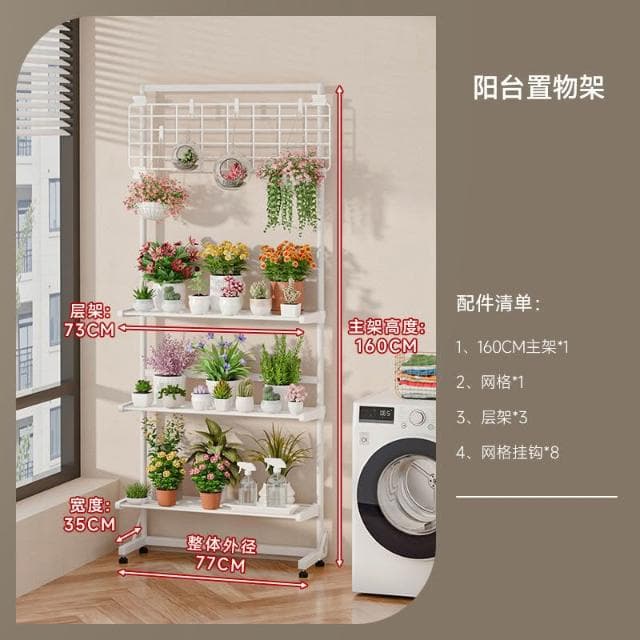 🎉特價下殺 花架 陽臺花架 落地架 多肉花架置物架陽臺爬藤架子鐵藝層架多層客廳落地花盆託架多功能 植物花架 盆栽架