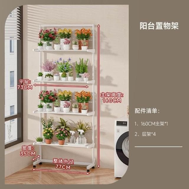 🎉特價下殺 花架 陽臺花架 落地架 多肉花架置物架陽臺爬藤架子鐵藝層架多層客廳落地花盆託架多功能 植物花架 盆栽架