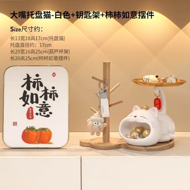 招財貓玄關鑰匙收納擺件入戶鞋櫃客廳桌面置物架家居裝飾喬遷禮品