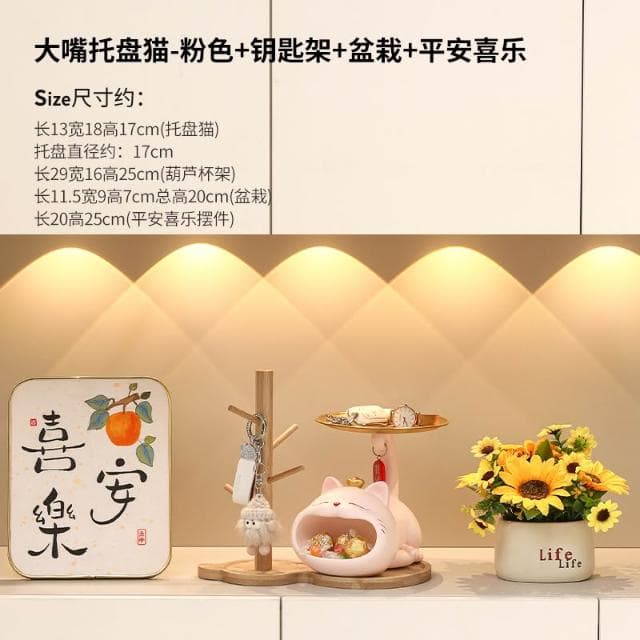 招財貓玄關鑰匙收納擺件入戶鞋櫃客廳桌面置物架家居裝飾喬遷禮品