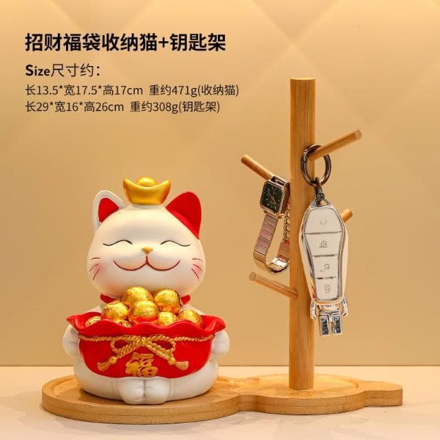 招財貓玄關鑰匙收納擺件入戶鞋櫃客廳桌面置物架家居裝飾喬遷禮品