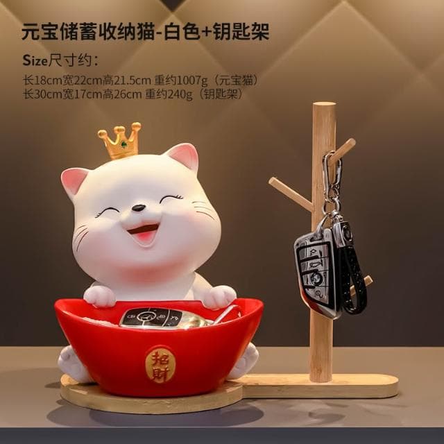 招財貓玄關鑰匙收納擺件入戶鞋櫃客廳桌面置物架家居裝飾喬遷禮品