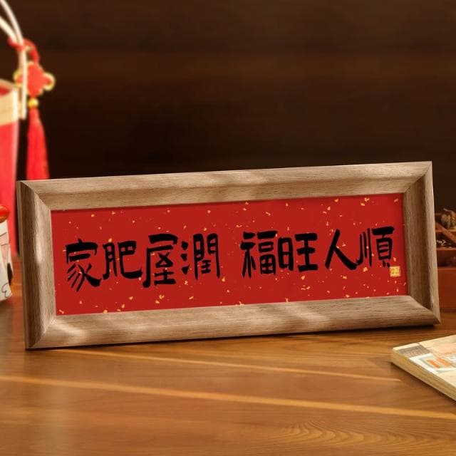 入戶玄關裝飾擺件電視櫃客廳桌面高級感喬遷新居禮物裝飾品治癒系