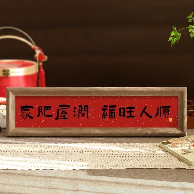 入戶玄關裝飾擺件電視櫃客廳桌面高級感喬遷新居禮物裝飾品治癒系