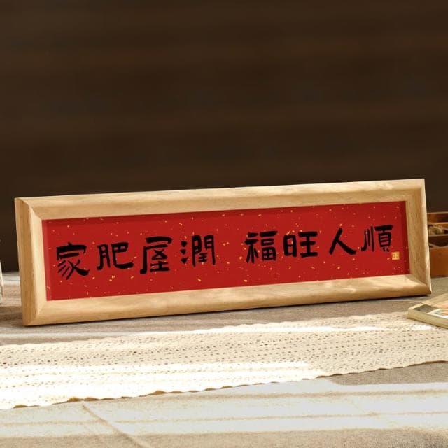 入戶玄關裝飾擺件電視櫃客廳桌面高級感喬遷新居禮物裝飾品治癒系