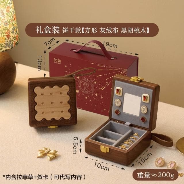 新款 儲物盒 新婚禮物送新人結婚訂婚新娘首飾盒喬遷擺件閨蜜女生生日禮物