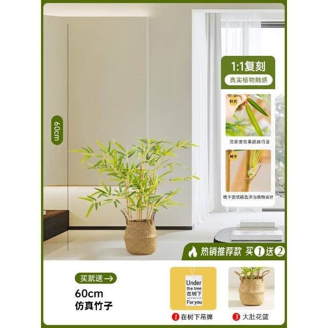 高級仿真綠植竹子盆栽室內客廳新中式禪意造景假竹子植物裝飾擺件