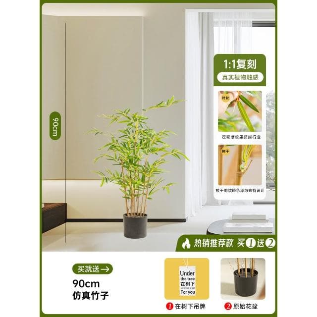 高級仿真綠植竹子盆栽室內客廳新中式禪意造景假竹子植物裝飾擺件