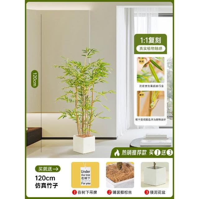 高級仿真綠植竹子盆栽室內客廳新中式禪意造景假竹子植物裝飾擺件
